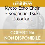 Kyoto Echo Choir - Koujouno Tsuki -Jojouka Chorus Best cd