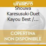 Shouwa Karesusuki-Duet Kayou Best / Various cd