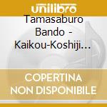 Tamasaburo Bando - Kaikou-Koshiji Fubuki Wo Utau cd