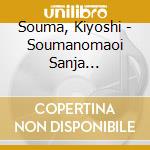 Souma, Kiyoshi - Soumanomaoi Sanja Matsuri/Souma Kancho Rorin No Uta cd