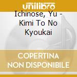 Ichinose, Yu - Kimi To No Kyoukai cd