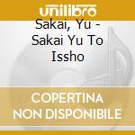 Sakai, Yu - Sakai Yu To Issho cd