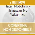 Hata, Motohiro - Himawari No Yakusoku cd musicale di Hata, Motohiro
