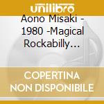 Aono Misaki - 1980 -Magical Rockabilly Night Pt.2- cd