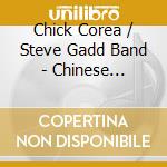 Chick Corea / Steve Gadd Band - Chinese Butterfly cd musicale di Chick / Gadd,Steve Corea