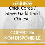 Chick Corea / Steve Gadd Band - Chinese Butterfly cd