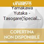 Yamakawa Yutaka - Tasogare(Special Package)