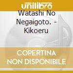 Watashi No Negaigoto. - Kikoeru cd