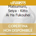 Matsumuro, Seiya - Kitto Ai Ha Fukouhei cd