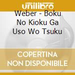 Weber - Boku No Kioku Ga Uso Wo Tsuku cd