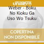 Weber - Boku No Kioku Ga Uso Wo Tsuku cd musicale di Weber