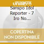 Sanspo Idol Reporter - 7 Iro No Mirai/Samuraina cd