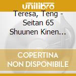 Teresa, Teng - Seitan 65 Shuunen Kinen Best cd