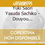 Yuki Saori Yasuda Sachiko - Douyou Shouka[Haru No Uta] cd