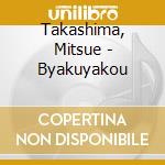 Takashima, Mitsue - Byakuyakou cd musicale di Takashima, Mitsue