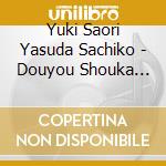 Yuki Saori Yasuda Sachiko - Douyou Shouka Natsu No Uta cd