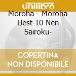 Moroha - Moroha Best-10 Nen Sairoku- cd
