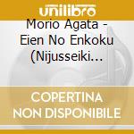 Morio Agata - Eien No Enkoku (Nijusseiki Kanketsu Hen) cd