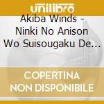 Akiba Winds - Ninki No Anison Wo Suisougaku De Ensou Shitemita! #Akisui cd