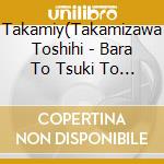 Takamiy(Takamizawa Toshihi - Bara To Tsuki To Taiyou-The Legend Of Versailles- cd