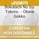 Bokutachi No Iru Tokoro. - Otona Gokko cd