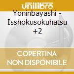 Yoninbayashi - Isshokusokuhatsu +2 cd