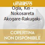 Ogla, Kei - Nokosareta Akogare-Rakugaki- cd