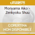 Moriyama Aiko - Zenkyoku Shuu cd