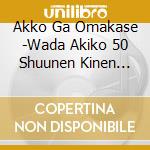 Akko Ga Omakase -Wada Akiko 50 Shuunen Kinen Tribute Album / Various cd