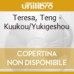 Teresa, Teng - Kuukou/Yukigeshou cd
