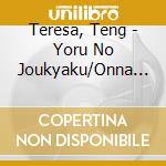 Teresa, Teng - Yoru No Joukyaku/Onna No Ikigai cd