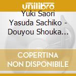 Yuki Saori Yasuda Sachiko - Douyou Shouka Aki No Uta cd musicale di Yuki Saori Yasuda Sachiko