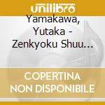 Yamakawa, Yutaka - Zenkyoku Shuu 2018[Kyou To Iu Hi Ni Kansha Shite] cd