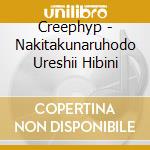 Creephyp - Nakitakunaruhodo Ureshii Hibini cd