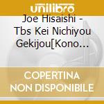Joe Hisaishi - Tbs Kei Nichiyou Gekijou[Kono Sekai No Katasumi Ni] / O.S.T. cd