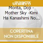 Morita, Doji - Mother Sky -Kimi Ha Kanashimi No Aoi Sora Wo Hitori De Toberuka-Limite cd musicale di Morita, Doji