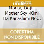 Morita, Doji - Mother Sky -Kimi Ha Kanashimi No Aoi Sora Wo Hitori De Toberuka-Limite cd