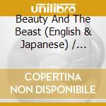 Beauty And The Beast (English & Japanese) / O.S.T. (2 Cd) cd