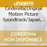 Cinderella(Original Motion Picture Soundtrack/Japan Release Version) cd