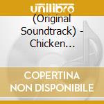 (Original Soundtrack) - Chicken Little(Original Motion Picture Soundtrack) cd