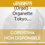 (Orgel) - Organette Tokyo Disneyland -Magical Selection- cd