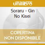 Soraru - Gin No Kisei cd musicale di Soraru