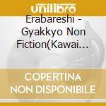 Erabareshi - Gyakkyo Non Fiction(Kawai Kurumi) cd