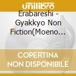 Erabareshi - Gyakkyo Non Fiction(Moeno Azuki) cd