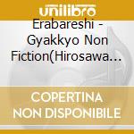 Erabareshi - Gyakkyo Non Fiction(Hirosawa Mai) cd