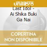 Last Idol - Ai Shika Buki Ga Nai cd