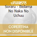 Soraru - Biidama No Naka No Uchuu cd
