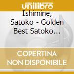 Ishimine, Satoko - Golden Best Satoko Ishimine(Special Price) cd