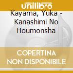 Kayama, Yuka - Kanashimi No Houmonsha cd