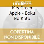 Mrs.Green Apple - Boku No Koto cd